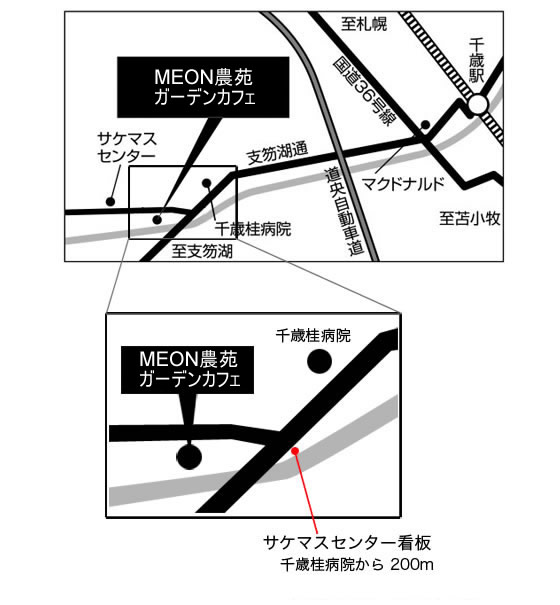 北海道千歳市のカフェ・アンティークショップのMEON農苑・ミオンエシカルキッチン＆カフェの地図